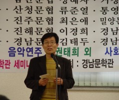 제 4회 경남 시 낭송 잔치