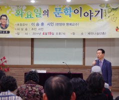 2011년 제56회 화요문학이야기