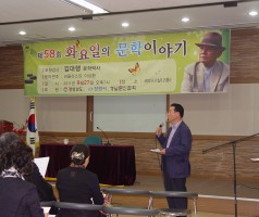 58회 화요문학이야기