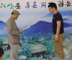 제9회 시예술제 시상식