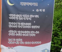 9회 시예술제 개막식