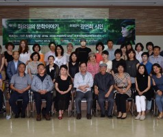 제61회 화요문학이야기