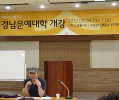 2012년 가을학기 문예대학개강
