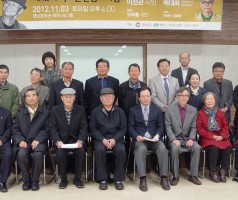 제12회 작고문인신포지엄