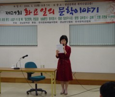 4월 화요일의 문학이야기