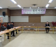 2013  정기 이사회
