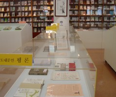 경남 문학관 전시실