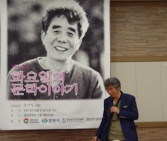 64회 화요문학이야기