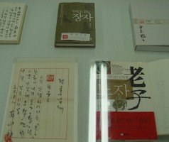 경남문학관 전시실