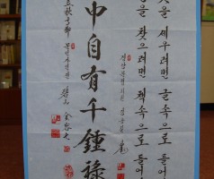 2008년 기획전시2.<문인사인전>