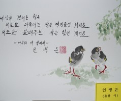 기획전시2. <문인사인전>