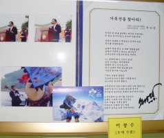 기획전시2. <문인사인전>