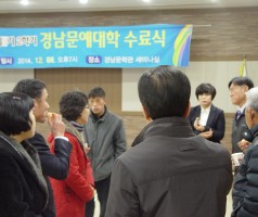 제11기 문예대학 수료식