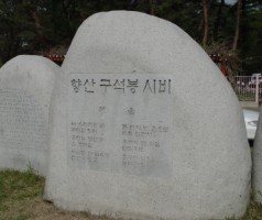 찾아가는 문학기행