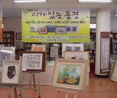 시가 있는 풍경