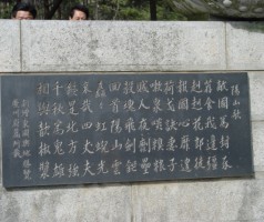 찾아가는 문학기행