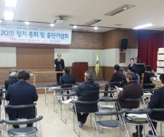 2015년 펜문학 정기총회