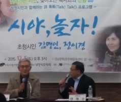 김달진문학관 