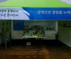 제 6회 창원 시민의 날 기념식및 문화예술 특별시 창원 선포식