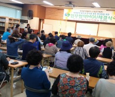 업무협약 MOU체결식(창원문인협회.수원문인협회)
