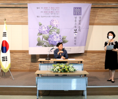 2021한국문학관협회 상주작가 지원사업 프로그램 (경남의 문학, 낭송으로 꽃 피우다)