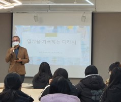 제 81회 화요일의 문학이야기(찾아가는 문학이야기)
