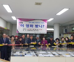 2019.하반기 기획전 (이 영화 봤니?)