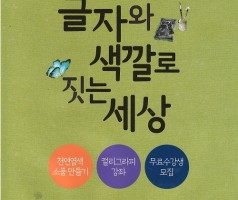 문화예술교육사 인턴십 지원사업