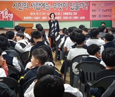 신나는 예술여행 