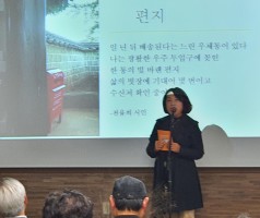 2019 지역문학관 특성화프로그램 지원사업