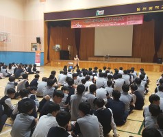 신나는 예술여행  프로그램(시인의 서랍에는 무엇이 있을까/  동진중학교) 수행