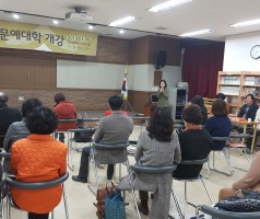 제15기 경남문예대학 개강식