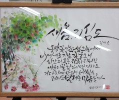 내마음의 꽃
