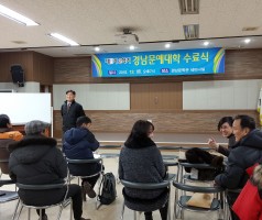 경남문예대 수료식시