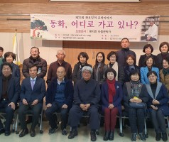 제75회 화요일의 문학이야기