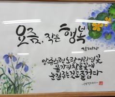 내마음의 꽃