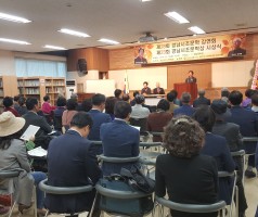 2019 경남시조문학 강연회 및 문학시상식