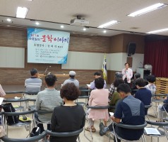 제 71회 화요일의 문학이야기