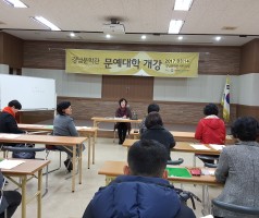 수필창작반 수업