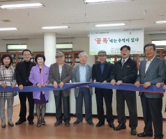 2017년 상반기 기획전 