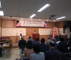 제27회 경남시조문학 강연회. 문학상 시상식