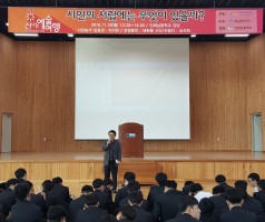 신나는 예술여행 