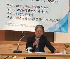 제 71회 화요일의 문학이야기