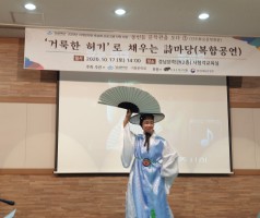동인들 문학관에 오다(진주화요문학회)