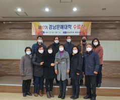 제17기 문예대학 수료식