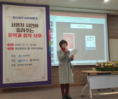 제77회 화요일의 문학이야기