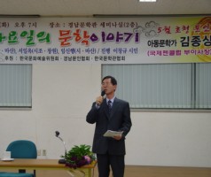 5월 화요일의 문학이야기
