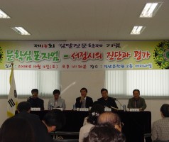 경남문학관 세미나실 - 김달진문학제 심포지엄