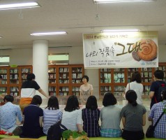 고성고등학교 방문