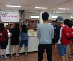마산삼진고등학교 탐방